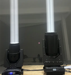 waterproof beam light